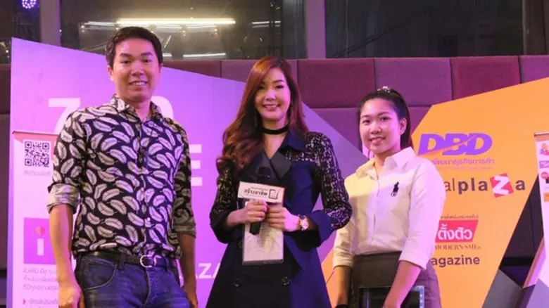 เปิดตัว “ICARD” ระบบ Loyalty Program น้องใหม่ ราคาสบายกระเป๋า ธุรกิจ SME ก็สามารถเป็นเจ้าของได้ไม่ยาก
