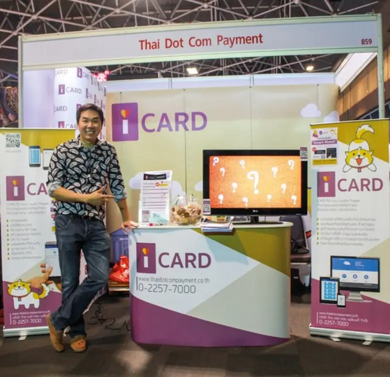 เปิดตัว “ICARD” ระบบ Loyalty Program น้องใหม่ ราคาสบายกระเป๋า ธุรกิจ SME ก็สามารถเป็นเจ้าของได้ไม่ยาก