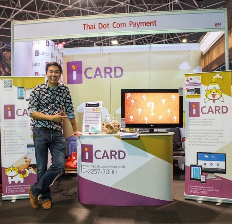 เปิดตัว “ICARD” ระบบ Loyalty Program น้องใหม่ ราคาสบายกระเป๋า ธุรกิจ SME ก็สามารถเป็นเจ้าของได้ไม่ยาก