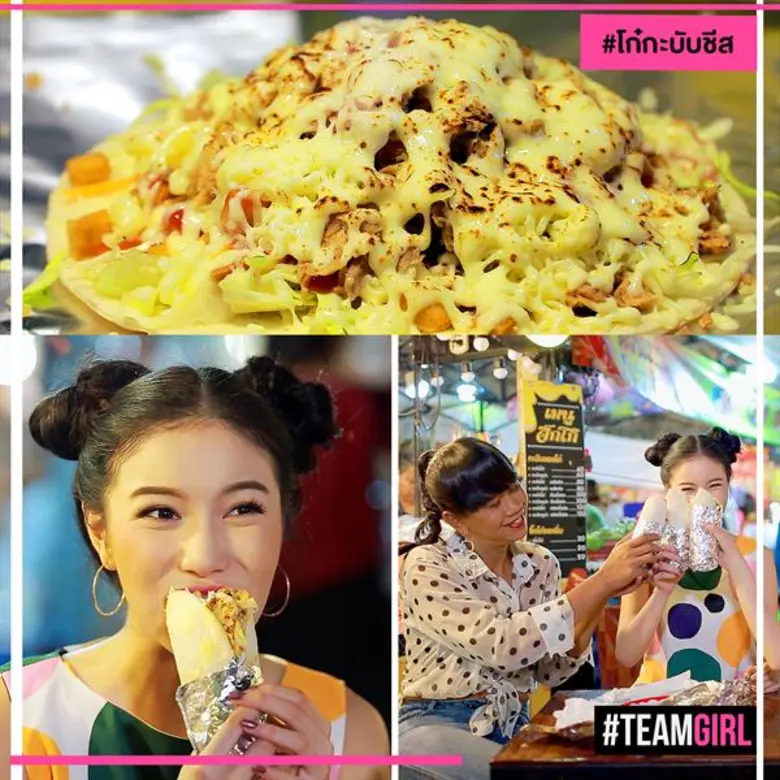 Top 5 ร้านเด็ด ต้องจัด @ตลาดนัดรถไฟ ศรีนครินทร์