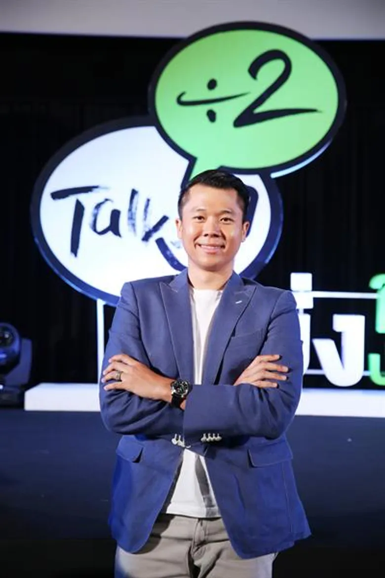 สนพ. ปลุกกระแส “ใช้ร่วมกัน” ผ่าน “หาร 2 Talks” ลดใช้พลังงานด้วย Sharing Economy