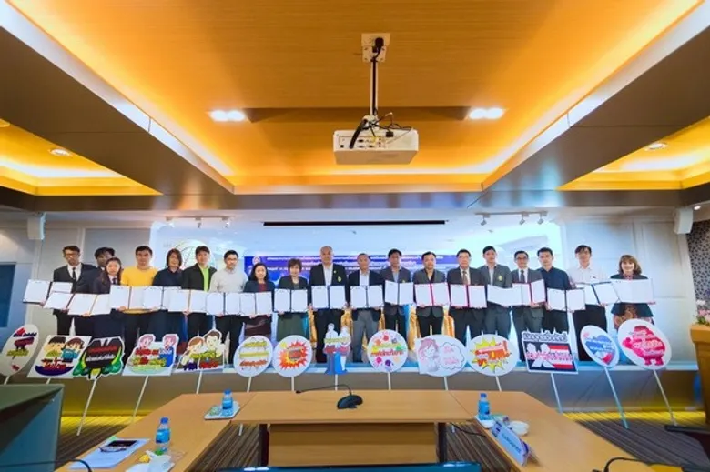 ราชภัฏโคราช รวมพลังทุกหน่วยงาน MOU ต่อการต้านทุจริต