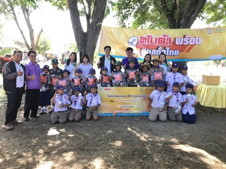 40 ปี คูโบต้า ฮั้วเฮงหลี คืนความสุข มุ่งพัฒนาชุมชนอย่างยั่งยืน