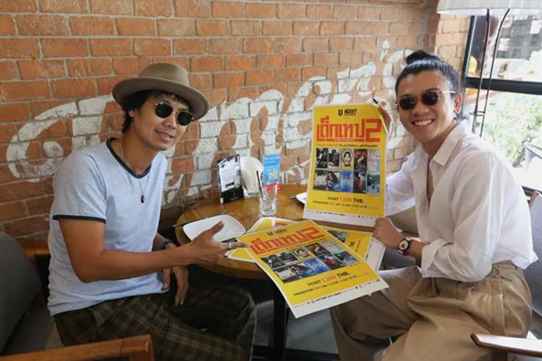 ร็อก 90's ตัวพ่อ "บิลลี่ เข้ม" นำทีมศิลปินร่วมรุ่น เปิดมินิคอนเสิร์ต แถลงข่าวจัดคอนเสิร์ตเด็กเทป 2 แค่เรียกน้ำย่อย เหล่าขาสั้นคอซองก็อิน ฟินเวอร์ !!!