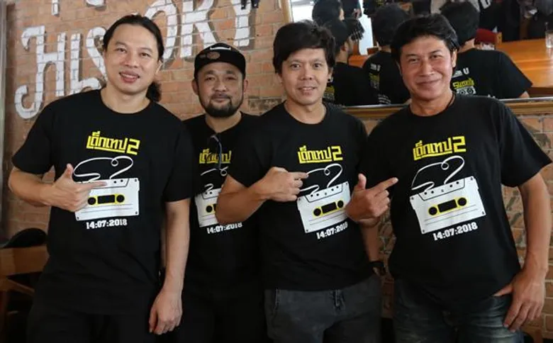 ร็อก 90's ตัวพ่อ "บิลลี่ เข้ม" นำทีมศิลปินร่วมรุ่น เปิดมินิคอนเสิร์ต แถลงข่าวจัดคอนเสิร์ตเด็กเทป 2 แค่เรียกน้ำย่อย เหล่าขาสั้นคอซองก็อิน ฟินเวอร์ !!!