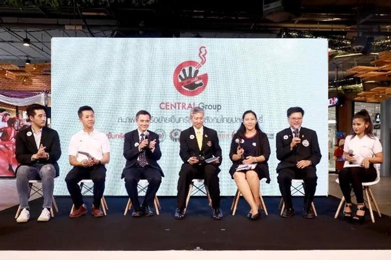 “กลุ่มเซ็นทรัล” มุ่งสู่องค์กรปลอดบุหรี่ 100% ใน 5 ปี