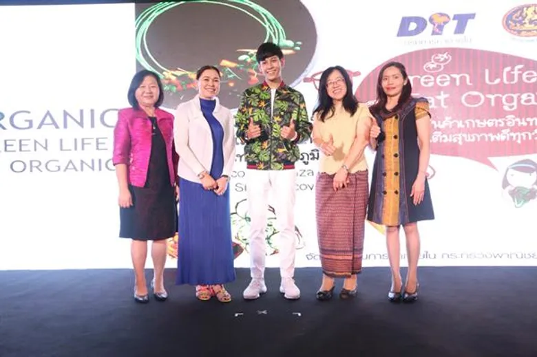 “สิงโต ปราชญา” ร่วมพิธีเปิดงาน “Green Life Eat Organic” งานแสดงและจำหน่ายสินค้าอินทรีย์ระดับภูมิภาค