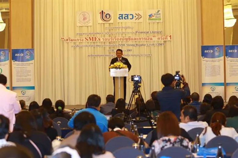 สสว. จัดอบรม อบรม Inancial Literacy ให้ SMEs