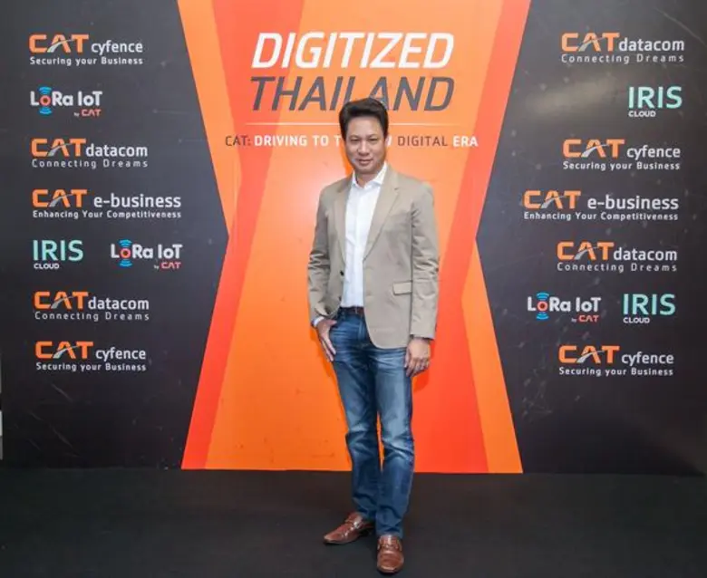 CAT พลิกบทสู่ผู้ให้บริการดิจิทัลครบวงจร พร้อมหนุนทั้งภาครัฐและเอกชนตอบโจทย์ไทยแลนด์ 4.0