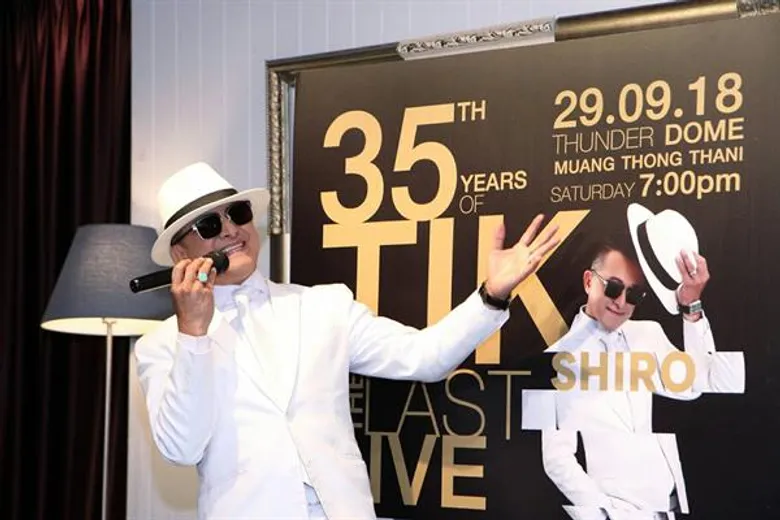 35 years of Tik Shiro : The last live Concert” @ ธันเดอร์โดม เมืองทองธานี