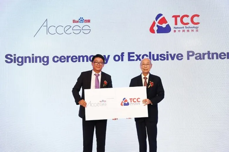 ไป่ตู้ แอคเซส จับมือศูนย์บริการธุรกิจไทย-จีน ก้าวสู่ที่หนึ่งให้บริการสื่อสารการตลาดจีน