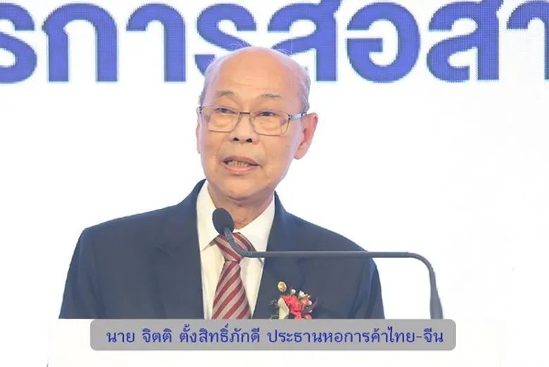 ไป่ตู้ แอคเซส จับมือศูนย์บริการธุรกิจไทย-จีน ก้าวสู่ที่หนึ่งให้บริการสื่อสารการตลาดจีน