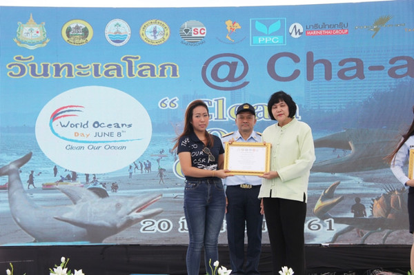 กลุ่มเพชรสมุทรคีรี จัดงานวันทะเลโลก