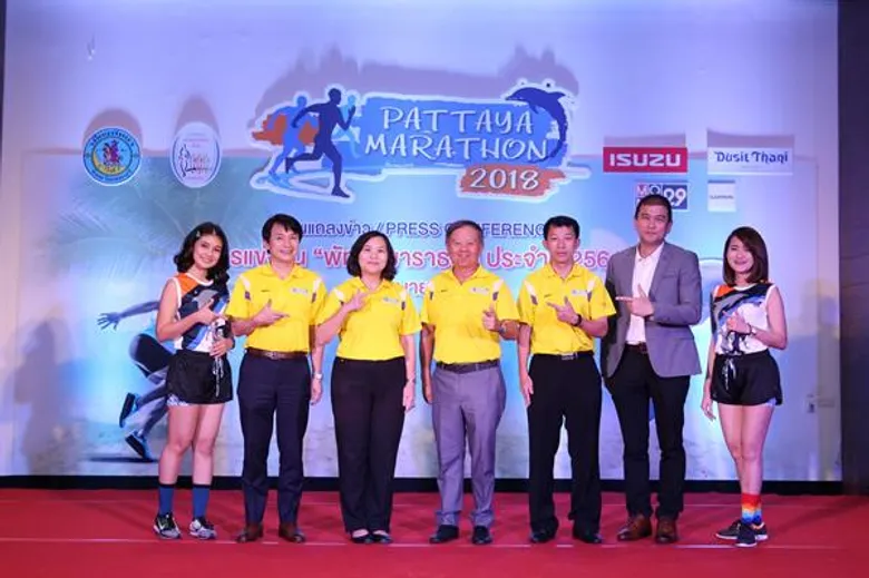 เมืองพัทยาแถลงความพร้อมจัดงาน “พัทยามาราธอน ประจำปี 2561” เชิญชวนนักวิ่งปอดเหล็กร่วมชิงเงินรางวัลกว่า 1 ล้านบาท 15 กรกฎาคมนี้