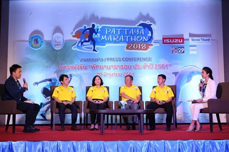 เมืองพัทยาแถลงความพร้อมจัดงาน “พัทยามาราธอน ประจำปี 2561” เชิญชวนนักวิ่งปอดเหล็กร่วมชิงเงินรางวัลกว่า 1 ล้านบาท 15 กรกฎาคมนี้