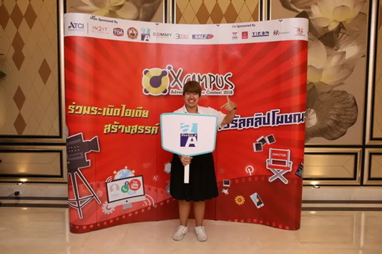 X Campus Ads. Idea Contest 2018 สนามประลองฝีมือเพื่อก้าวสู่นักโฆษณามืออาชีพ