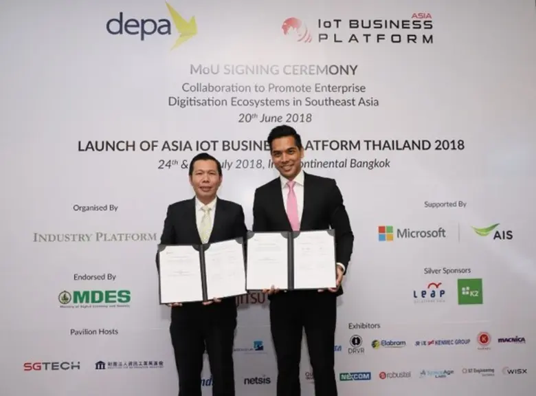 depa ร่วม AIBP เผยข้อมูลผู้ประกอบการไทยติดอันดับสูงในอาเซียนร้อยละ 89 หาข้อมูลทดลองใช้ IoT ความท้าทายใหม่ในธุรกิจ