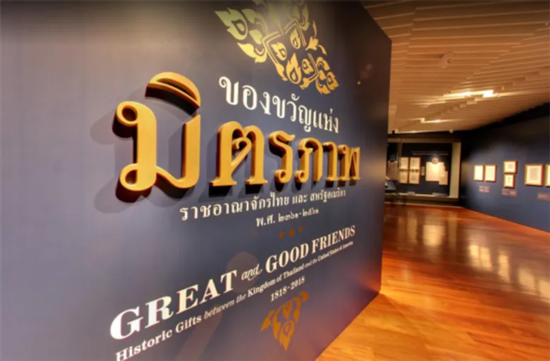 3เอ็ม ประเทศไทย ร่วมชมงานนิทรรศการ “ของขวัญแห่งมิตรภาพ” ฉลองความสัมพันธ์200 ปีไทย-อเมริกา