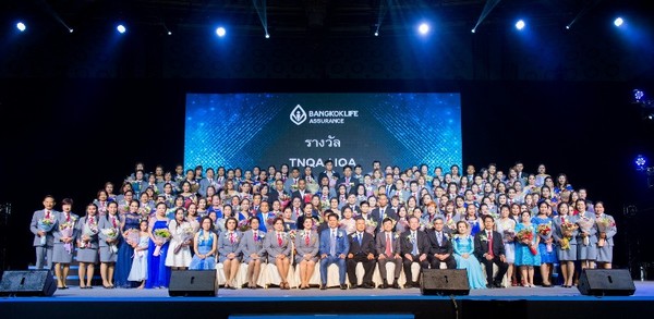 กรุงเทพประกันชีวิต มอบรางวัลเกียรติยศเชิดชูความสำเร็จสุดยอดนักขายดีเด่นประจำปี 2560