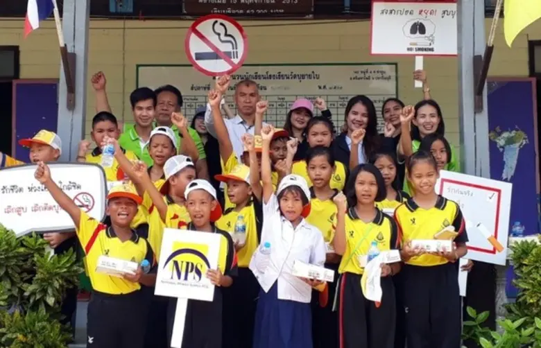 ภาพข่าว: NPS ร่วมเดินรณรงค์วันงดสูบบุหรี่โลก