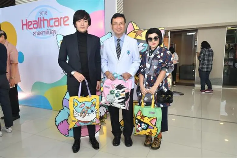 ฉลองครบ 10 ปียิ่งใหญ่ “เฮลท์แคร์ 2018”สายตาดีมีสุข