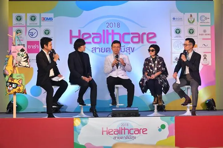 ฉลองครบ 10 ปียิ่งใหญ่ “เฮลท์แคร์ 2018”สายตาดีมีสุข