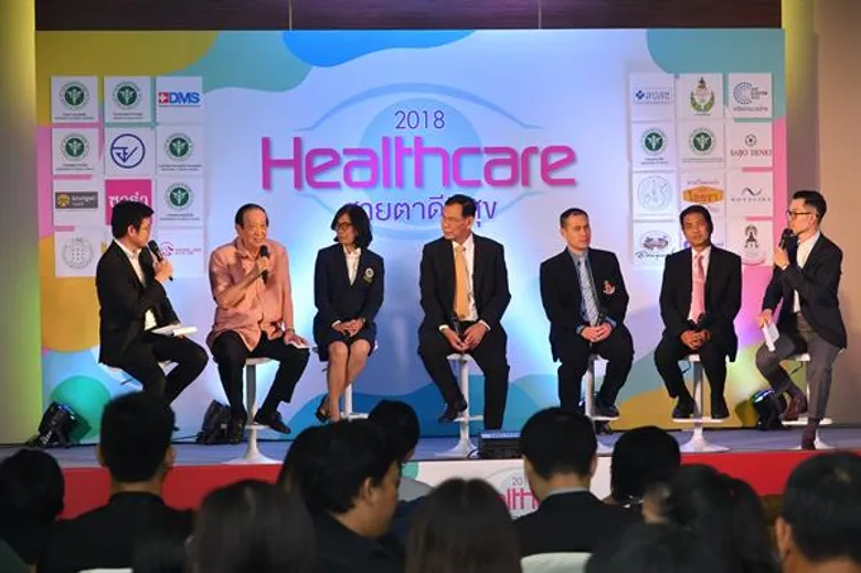 ฉลองครบ 10 ปียิ่งใหญ่ “เฮลท์แคร์ 2018”สายตาดีมีสุข
