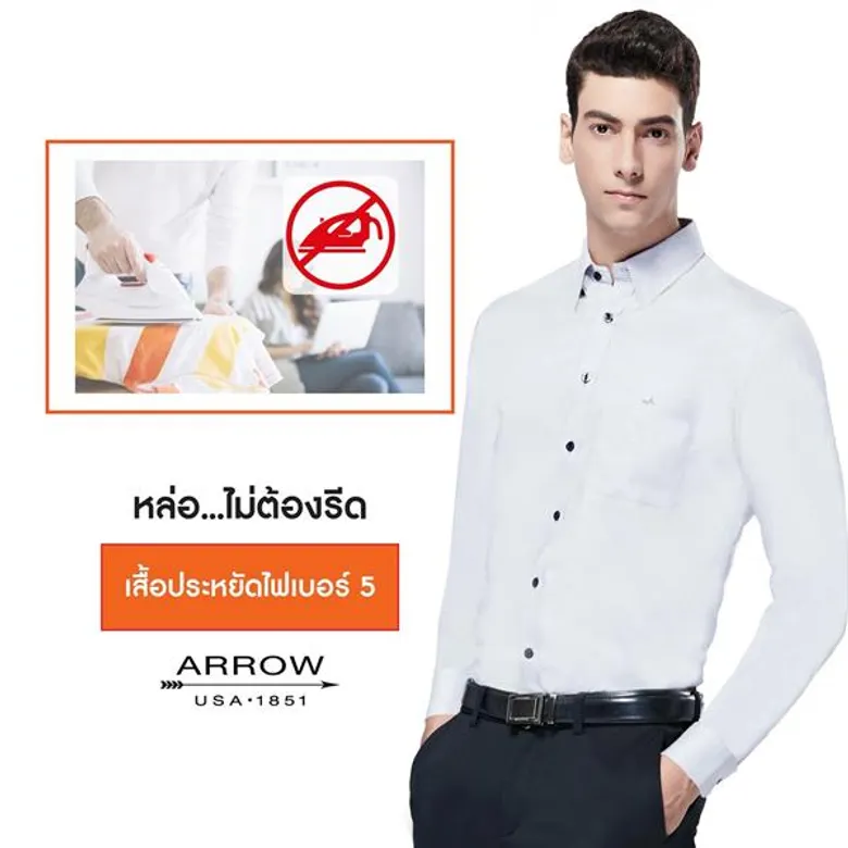 เครือสหพัฒน์ โชว์นวัตกรรมเครื่องแต่งกาย ในงาน “สหกรุ๊ปแฟร์ ครั้งที่ 22” ว้าวกว่าทุกปี ที่ไบเทค 28 มิถุนายน – 1 กรกฎาคมนี้