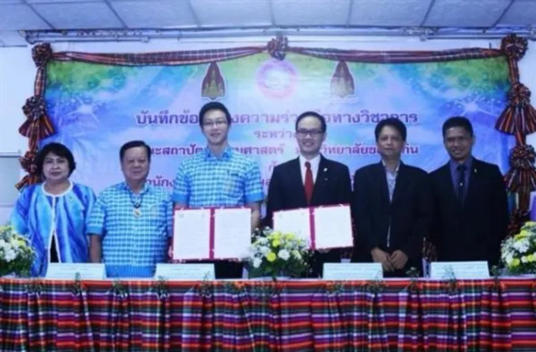มข.ร่วมพัฒนางานเทศบาลตำบลท่าพระ