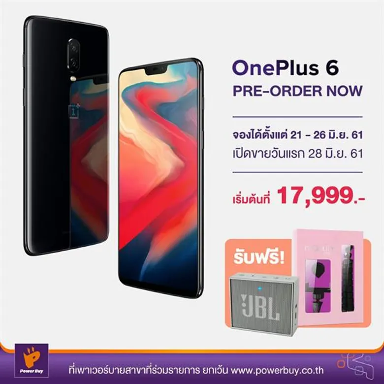 OnePlus 6 ประกาศท้าชนโปรสุดฮอต จับมือพาร์ทเนอร์ใหญ่ เปิดจองเครื่อง 21 มิ.ย. นี้ !!
