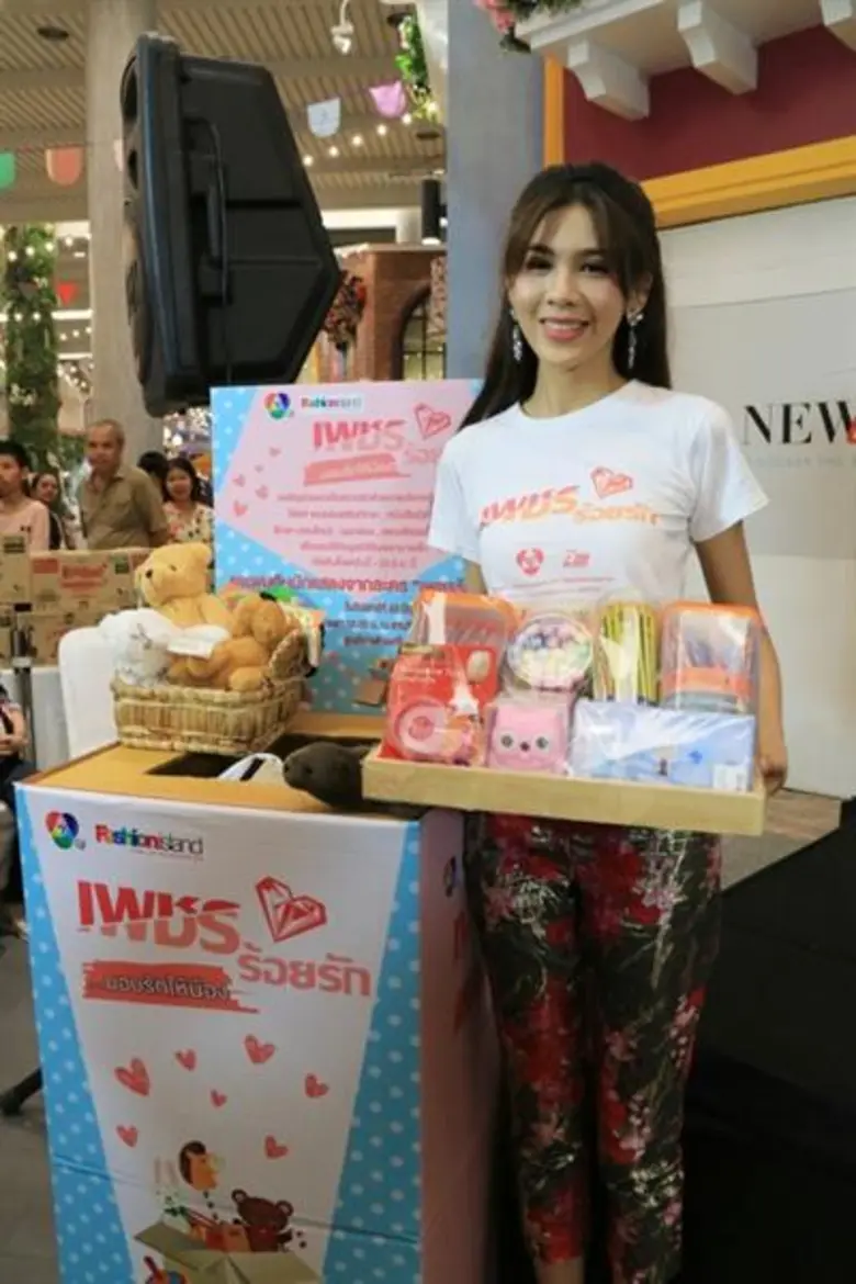 แฟนๆ สุดฟิน อิ่มใจ ได้บุญ แถมอ้อมกอดอุ่นๆ จาก “บิ๊กเอ็ม”  ในกิจกรรม “เพชรร้อยรัก...มอบรักให้น้อง”