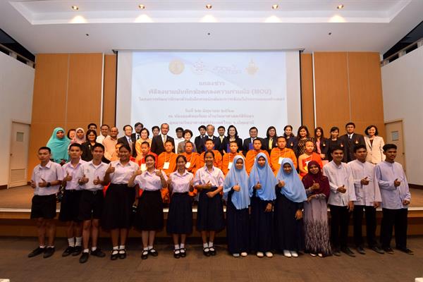 มูลนิธิเทคโนโลยีสารสนเทศตามพระราชดำริฯ และ สวทช. ผนึกกำลัง ม.ธรรมศาสตร์ และ ม.เทคโนโลยีราชมงคลธัญบุรี เป็นเครือข่ายพัฒนาเยาวชน ในโครงการพัฒนาทักษะด้านอิเล็กทรอนิกส์และการเขียนโปรแกรมคอมพิวเตอร์