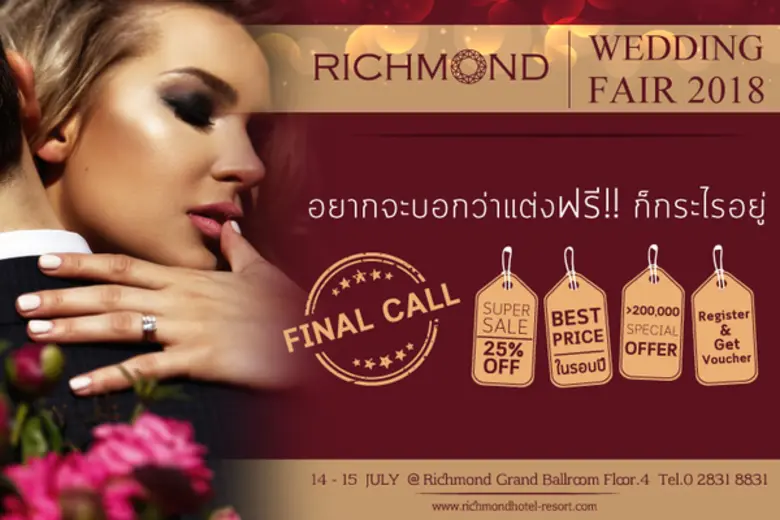 RICHMOND WEDDING FAIR 2018