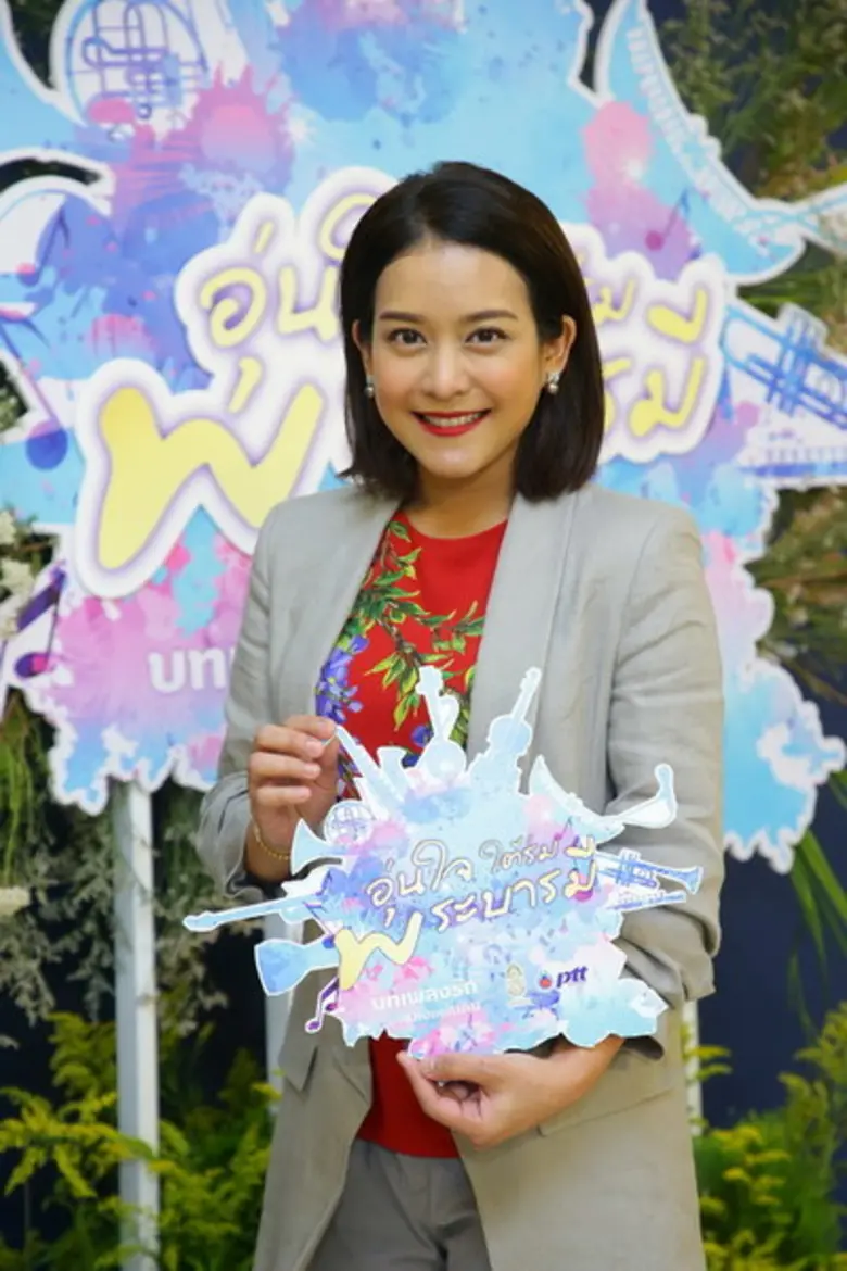โครงการบทเพลงรักแห่งแผ่นดินปีที่ 8 แนวคิด “อุ่นใจใต้ร่มพระบารมี” ชวนเยาวชนและประชาชนร่วมโชว์ความสามารถด้านดนตรีและแสดงความภักดี ต่อสถาบันพระมหากษัตริย์