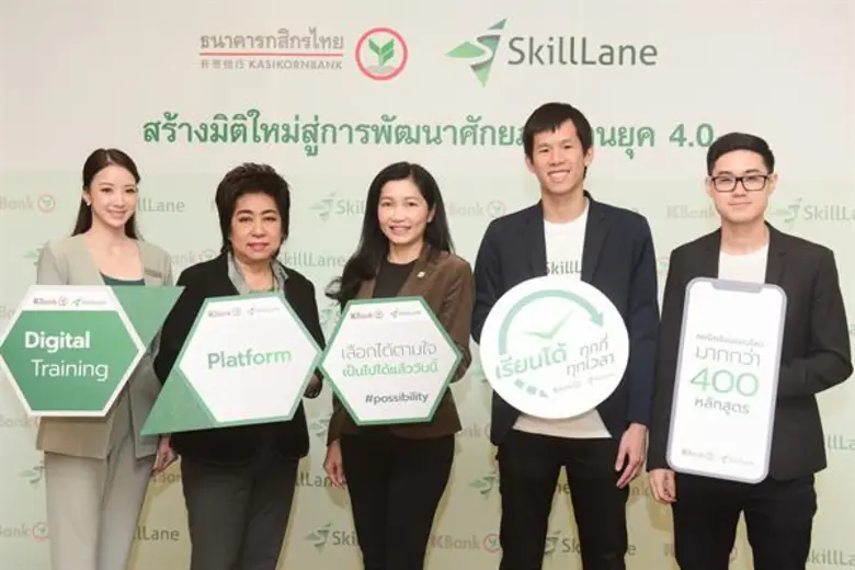 นางสาวขัตติยา อินทรวิชัย (กลาง) กรรมการผู...