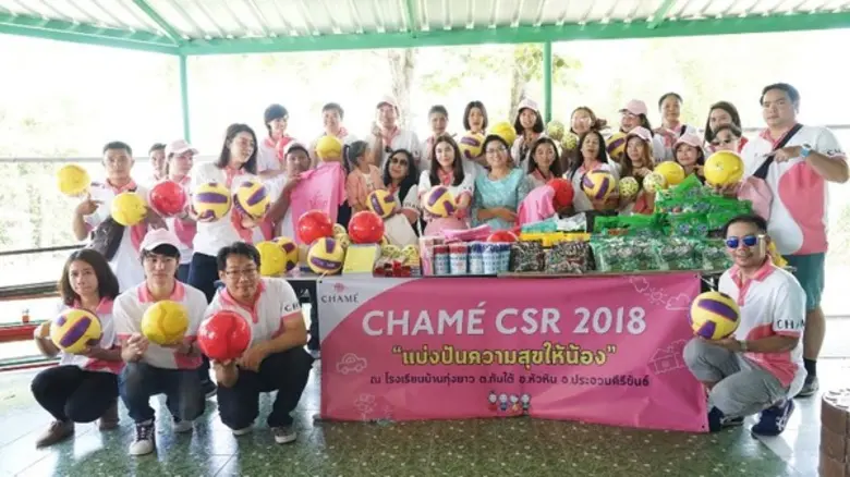 "ชาเม่" ดีเดย์โครงการเพื่อสังคม "Chame' ชวนกันทำดีร...