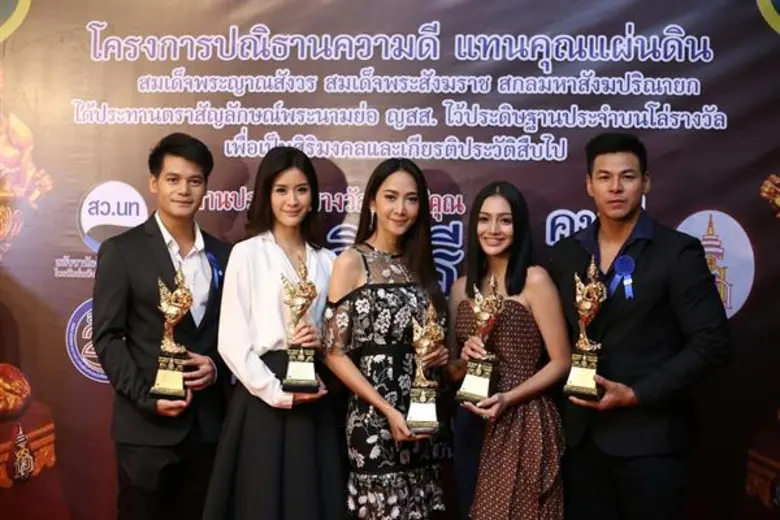 สมัชชานักจัดรายการข่าววิทยุโทรทัศน์หนังสื...