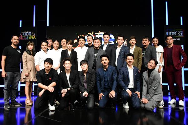 “ช่อง One31” จัดหนัก จัดเต็มผังโปรแกรมใหม่!! ส่ง “รายการFormatต่างประเทศ-ซีรีย์ฮิต-ละครแซ่บ” แน่นจอ