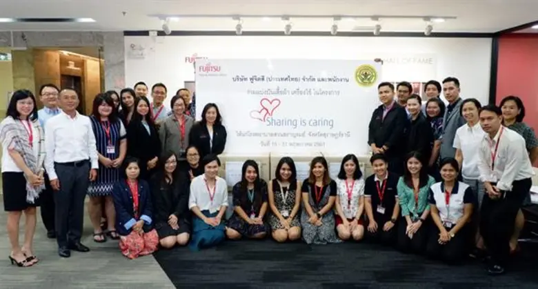 เมื่อเร็วๆนี้ บริษัท ฟูจิตสึ (ประเทศไทย) ...