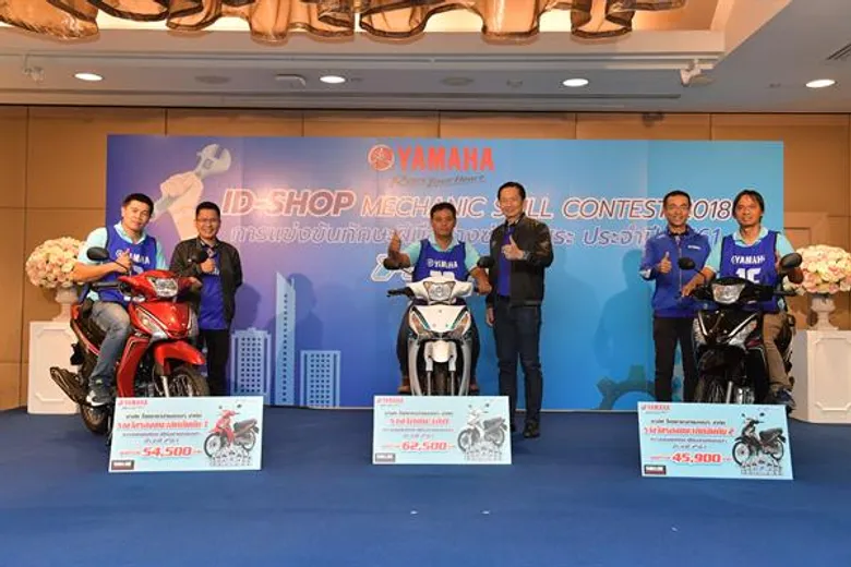 ยามาฮ่ามอบรางวัลชนะเลิศระดับประเทศ FINN ID-SHOP Mechanic Skill Contest แก่นายช่างร้านซ่อมอิสระ
