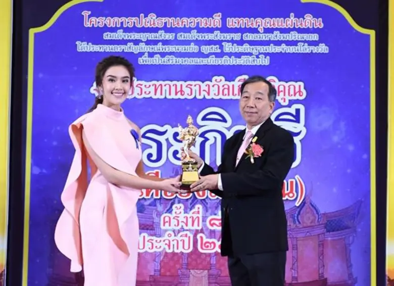 สร้างความภูมิใจให้กับตัวเองและครอบครัวอีก...