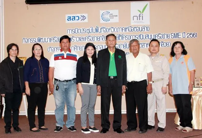 สถาบันอาหารปลื้มรวมกลุ่ม SME เครือข่ายมะพร้าวและกล้วยล้น 2,300 ราย