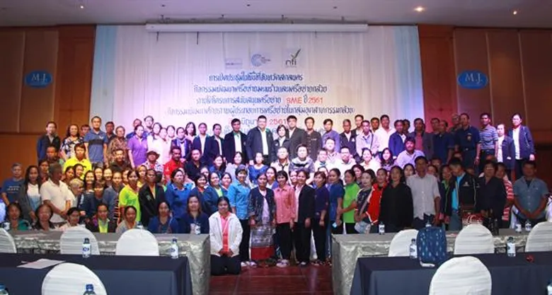 สถาบันอาหารปลื้มรวมกลุ่ม SME เครือข่ายมะพร้าวและกล้วยล้น 2,300 ราย