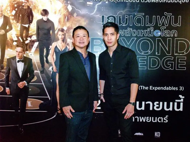 ไมเคิล (มิลอส บิโควิค) นักเดิมพันที่สนแต่...