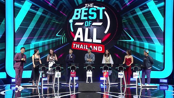 “เต๋อ ฉันทวิชช์” หัวใจกระชุ่มกระชวย ส่งสายตาหวาน “แต้ว-น้ำตาล” ใน “The Best of All”