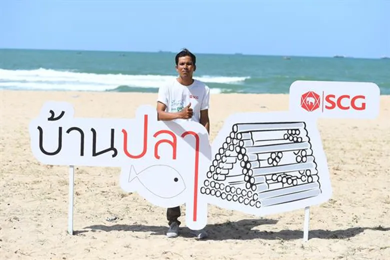 ก้าวสู่ปีที่ 7 เอสซีจีระดมจิตอาสากว่า 900 ชีวิต เดินหน้าสร้าง “บ้านปลา” คืนความอุดมสมบูรณ์ให้ทะเลชายฝั่งตะวันออก เสริมความแข็งแกร่งประมงพื้นบ้านไทยอย่างยั่งยืน