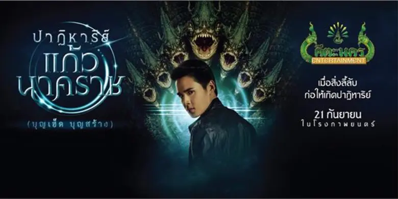 ขอเรียนเชิญสื่อมวลชนทุกท่านร่วมงานการเปิด...