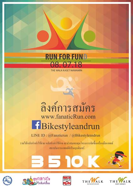 Bike STYLE and Run ร่วมกับ การท่องเที่ยวแ...