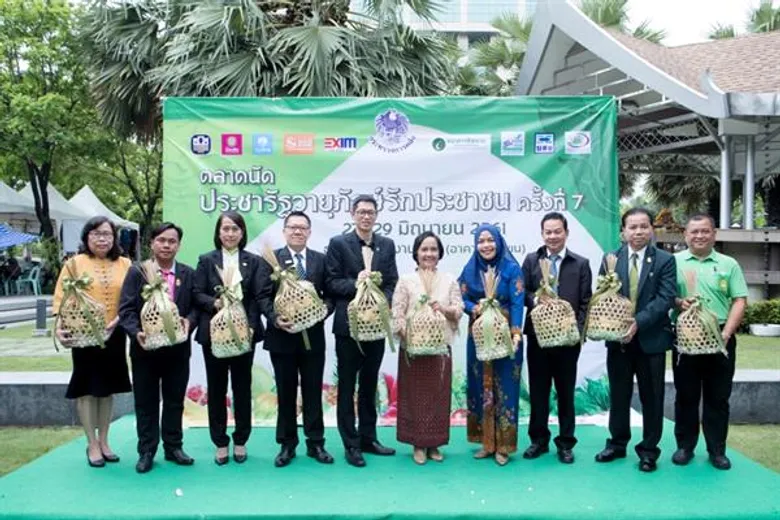 ธ.ก.ส. เปิดตลาดนัดวายุภักษ์รักประชาชน ครั้งที่ 7
