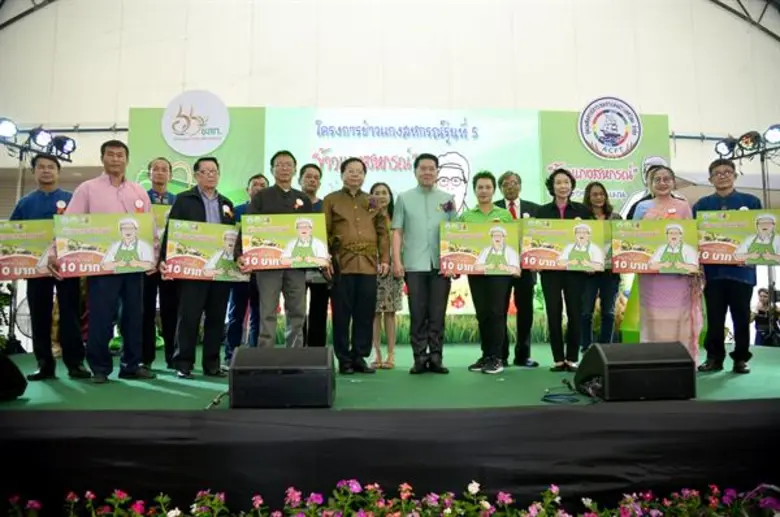 นายเลิศวิโรจน์ โกวัฒนะ ปลัดกระทรวงเกษตรแล...
